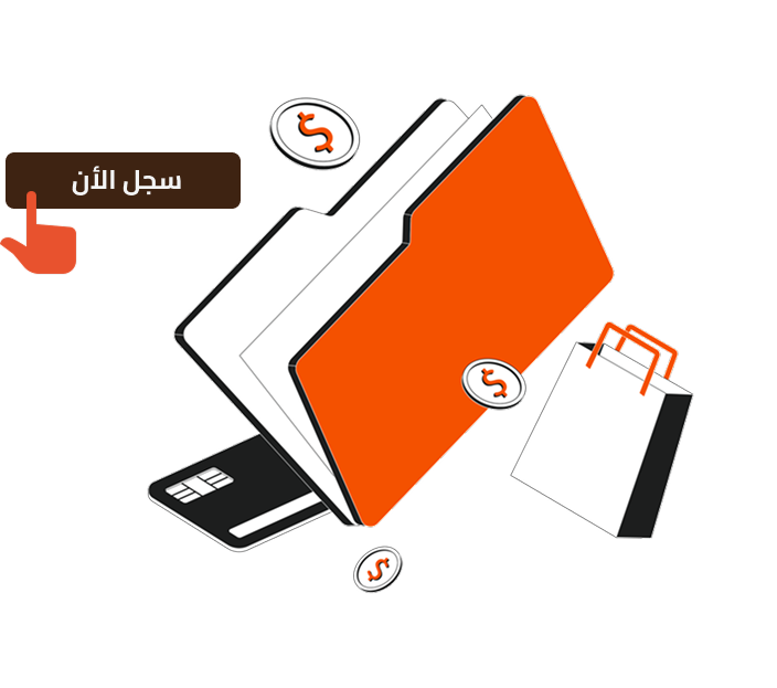 Payment Illustration